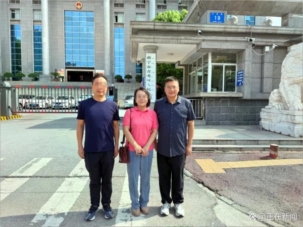 金来源 工行2.5亿存款失踪案今日开庭：律师指银行内控全面失效 储户称银保监曾连续11次给涉事工行预警