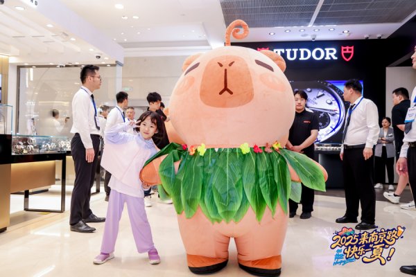 益牛网 “佛系顶流”卡皮巴拉来巡游了！从情怀杀到松弛感风暴，老牌商街打破次元壁