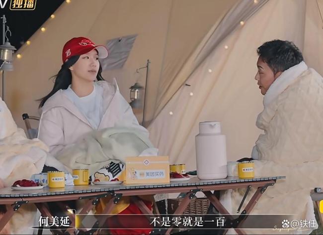 梁淞何美延吵架用英文 说唱夫妻矛盾升级