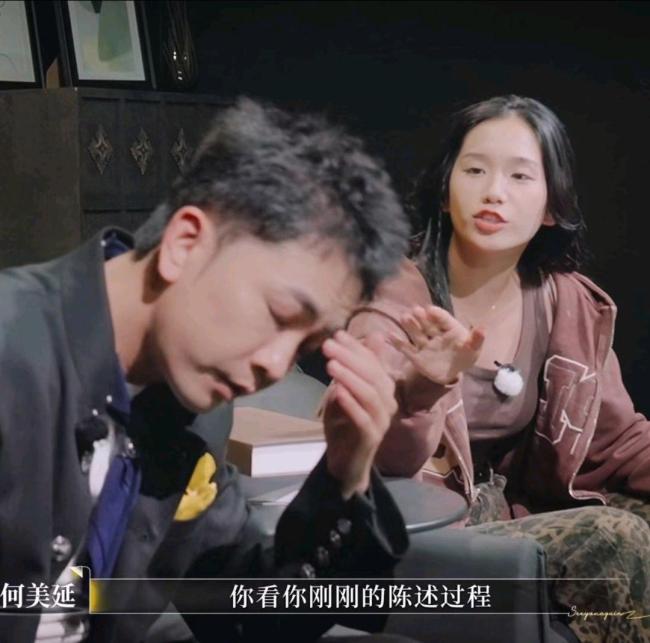 梁淞何美延吵架用英文 说唱夫妻矛盾升级
